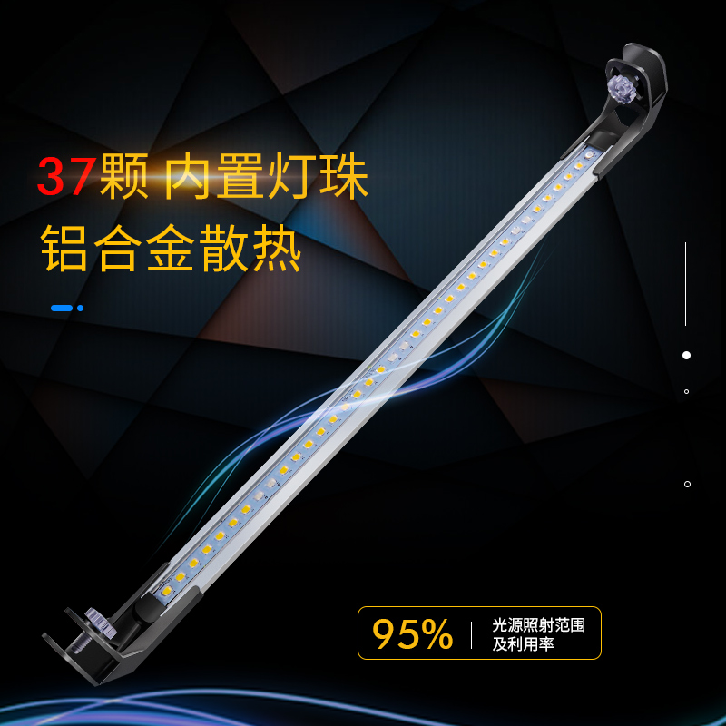 LED鱼缸灯架水灯支架灯水族箱led照明灯缸灯水族灯高亮度灯管高清大图