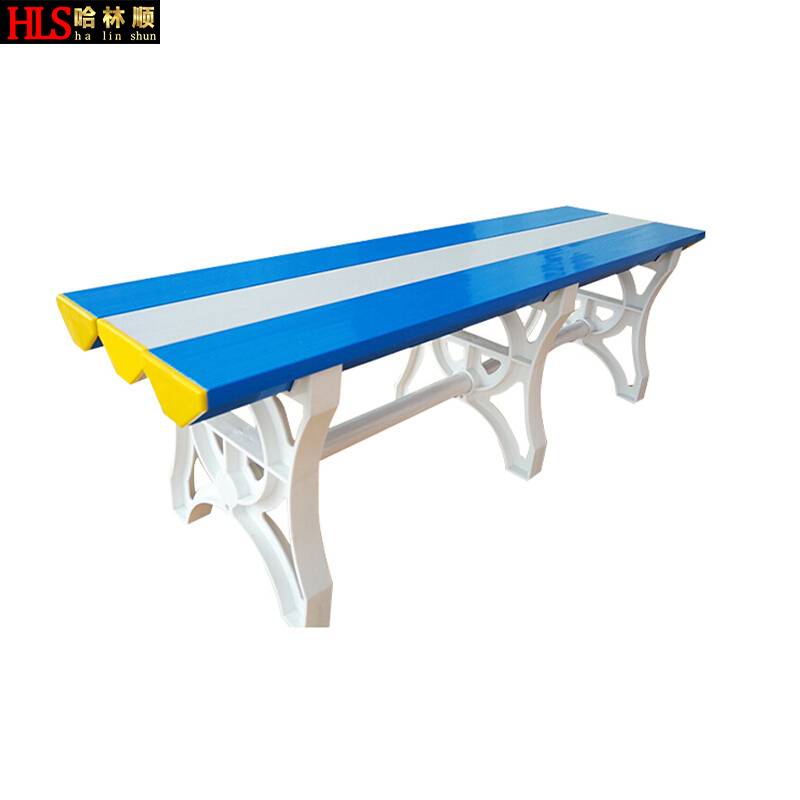 哈林顺 全塑更衣凳1800*400*450/条塑料更衣凳游泳馆健身房更衣室浴室换鞋换衣防滑长条凳子