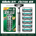 吉列威锋剃须刀手动刮胡刀双层吉利正品胡须刀 威锋6刀头1刀架剃须刀