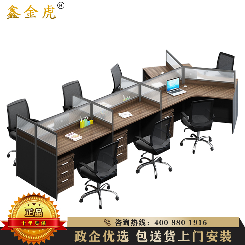 鑫金虎 办公家具简约现代职员办公桌简约 职员屏风工作位员工桌电脑桌