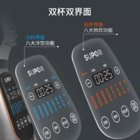 苏泊尔（SUPOR）破壁机JP98LV-1300真空破壁料理机无噪音自动多功能榨汁机3-5人容量1.75L