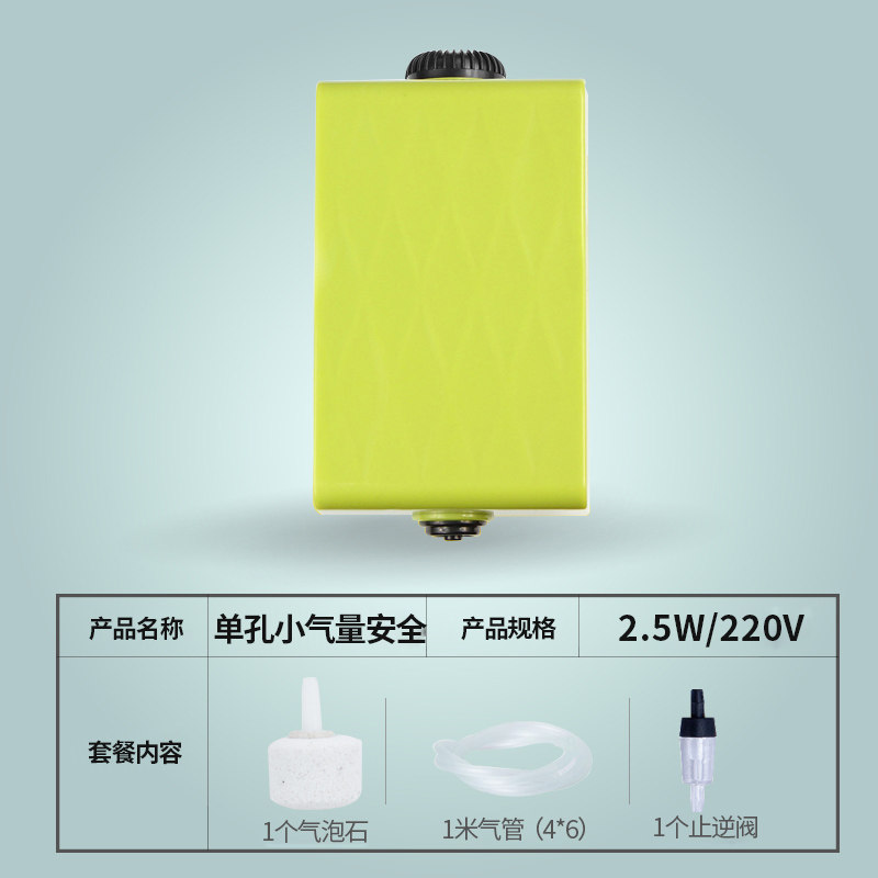 双孔氧气泵鱼缸水族箱单孔增氧泵静音小型养鱼气泵打氧机空气泵_1 默认尺寸 单孔+气管+气石+止逆阀