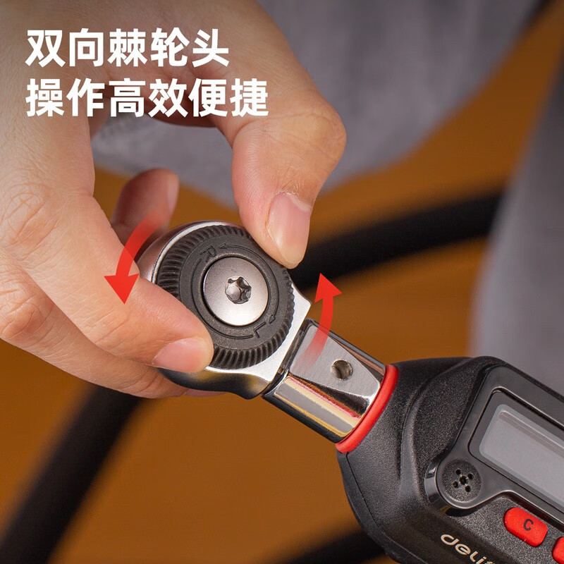 得力(deli) DL170030S 电子数显扭力扳手 精度高迷你型预置式扭矩扳子3-30N.m 1个