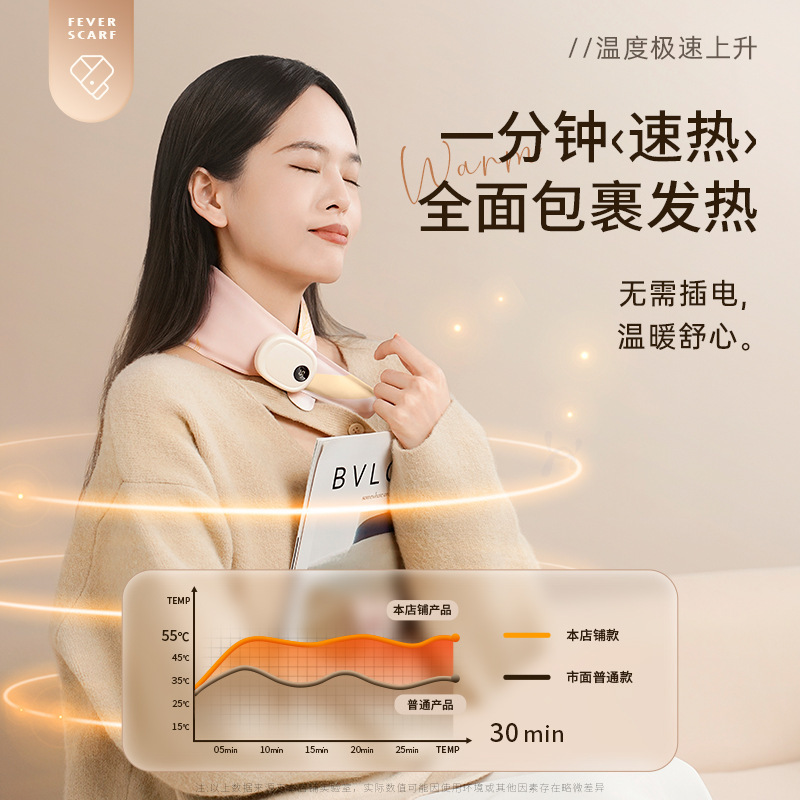 热敷暖颈贴护肩护颈舒缓颈部围脖充电保暖石墨烯自发热恒温加热3759A