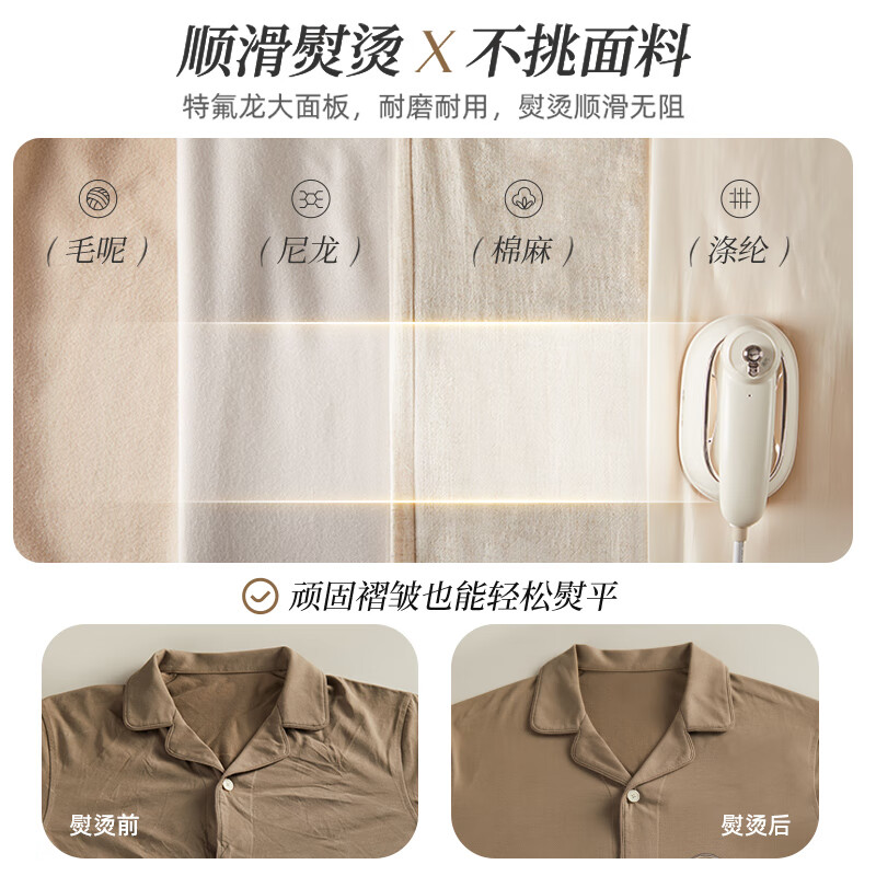 小熊(Bear)手持式电熨斗 挂烫机小熨斗干湿双烫大蒸汽 家用小型迷你熨衣服神器便捷式烫斗熨衣机 DYD-J10Q1高清大图