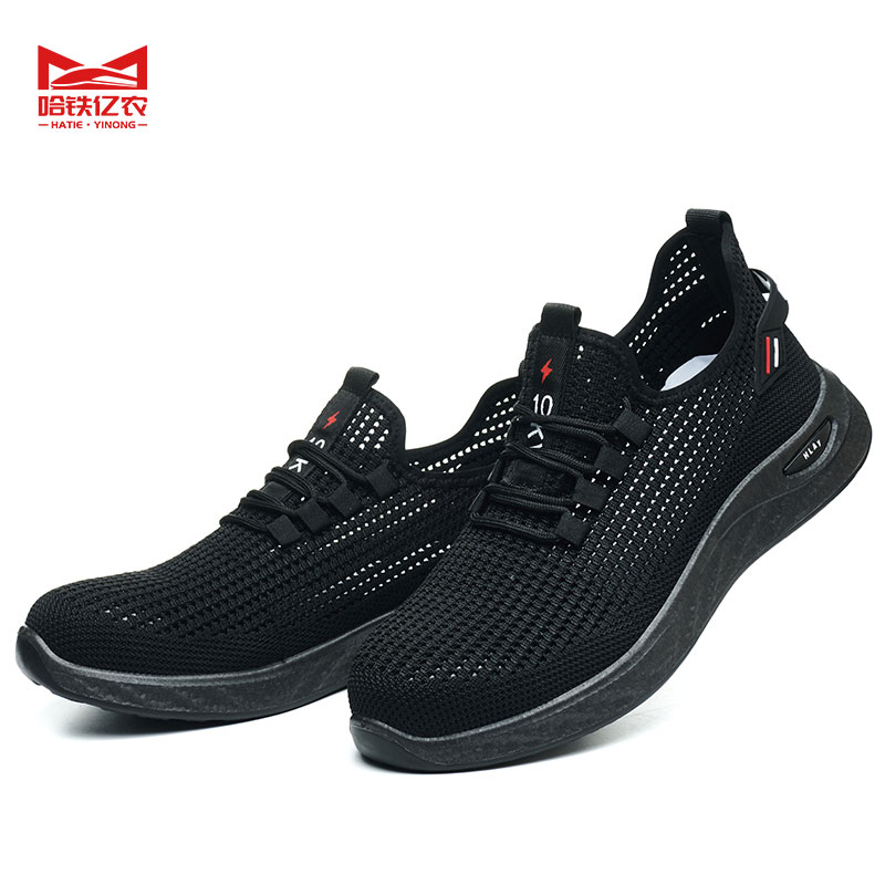 哈铁亿农 飞织网布防滑耐磨作业鞋-JYFZFC01 黑色 35-48码 双高清大图