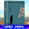 [正版]契诃夫短篇小说选 装在套子里的人 契科夫著 套中人中文版原著原版 世界文学名著小说课外物阅读书青少版