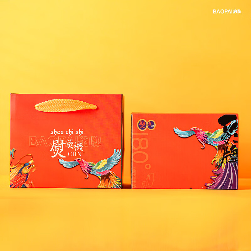 豹牌 BP-EN803 手持熨烫机(挂烫+平烫)高清大图