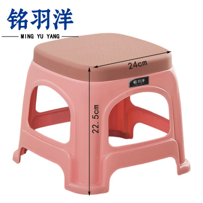 铭羽洋塑料小板凳粉色个