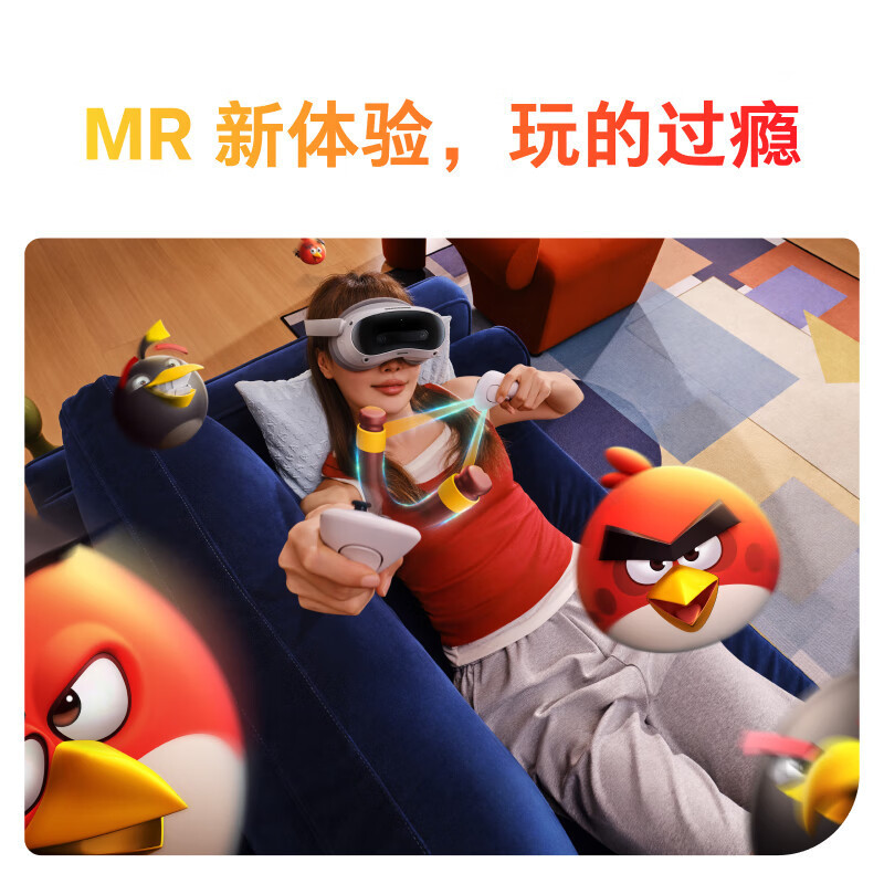 PICO 4 Ultra 全能版 MR 混合现实一体机VR智能3d眼镜头显XR设备游戏机非AR