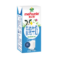 Arla 麦之悠 德国进口 3.4g蛋白质,124mg原生高钙 低脂纯牛奶礼盒装200*24盒整箱 爱氏晨曦升级款