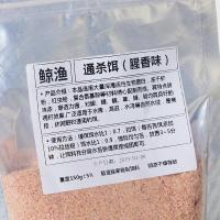 鲸渔鱼饵小药饵料野钓黑坑钓饵鲤鱼鲫鱼钓鱼渔具用品拉丝粉鱼料