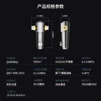 OPPEIN欧派净水器Q6000-BQ1前置过滤器7.5T全屋家用大流量自动清洗压力表监控免费上门安装