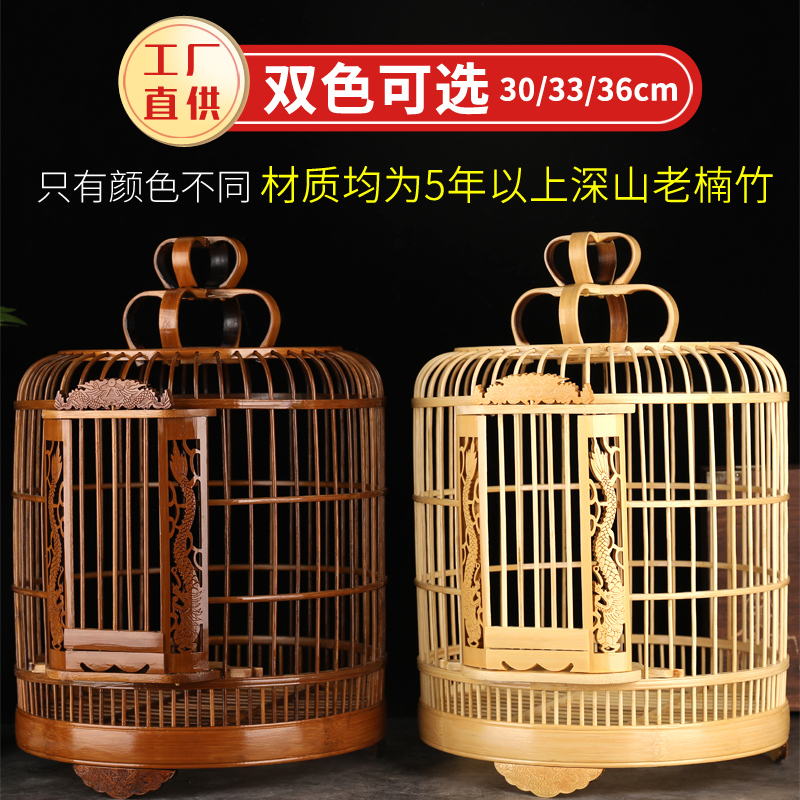 贵州画眉鸟笼竹制精品全套配件海洋鸟笼大全鹩八哥鸟笼子大号手工高清大图