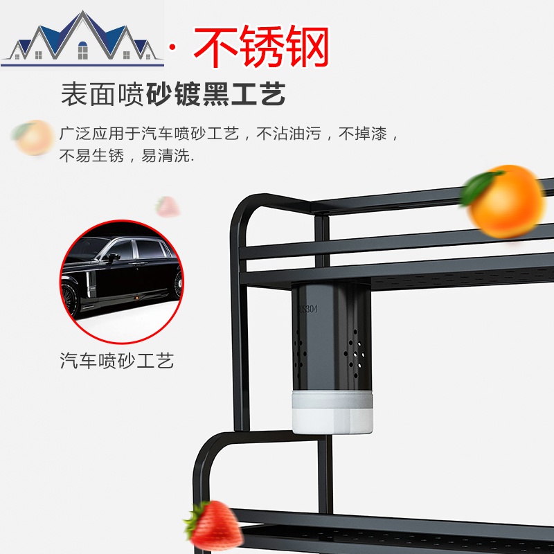 不锈钢厨房置物架落地刀架多层省空间厨具收纳调味品调料架黑色 三维工匠高清大图