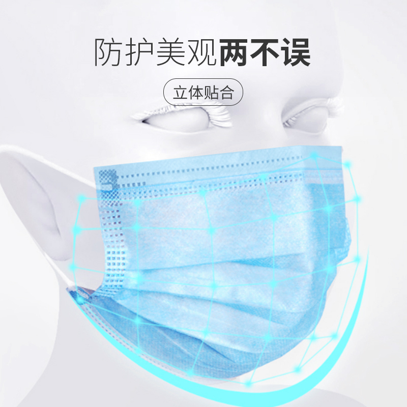 海纳斯(HANASS)防霾口罩10片*3包装一次性口罩男女通用口罩三层防飞沫防尘雾霾 男女防尘透气防护口鼻造罩成人通用