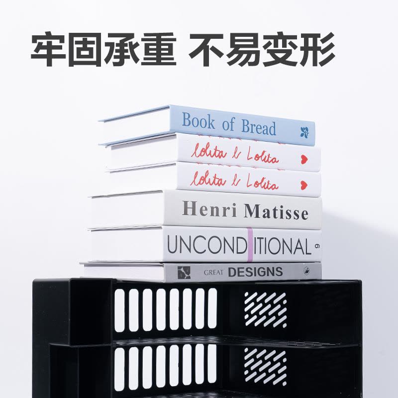 得力(deli) 78981黑色4联带笔筒收纳桌面文件框办公室桌面多层资料架多功能镂空文件架图片