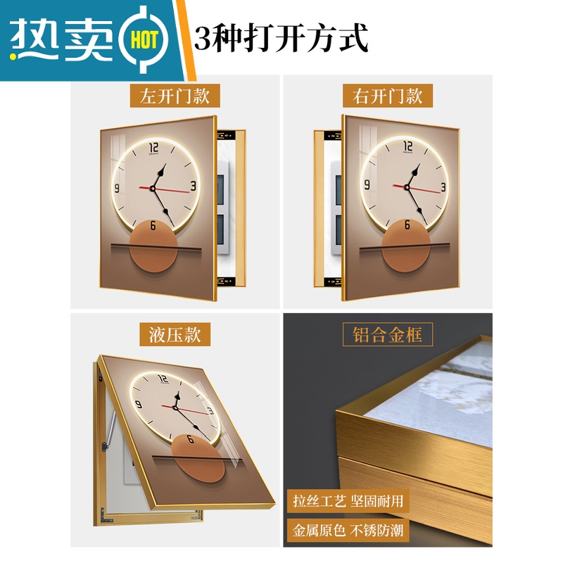 敬平遮挡电表箱装饰画带钟表竖款免打孔现代轻奢配电箱总开关电闸挂画装饰画高清大图