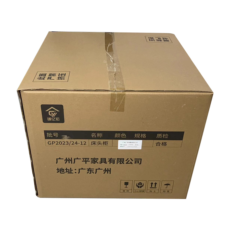诚亿宏 床头柜 50*40*50/CYH222
