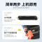 才进王者版适用惠普C9720A硒鼓黑色HP4600n 4600dn/dtn 4610n 4650dn硒鼓佳能EP-85墨