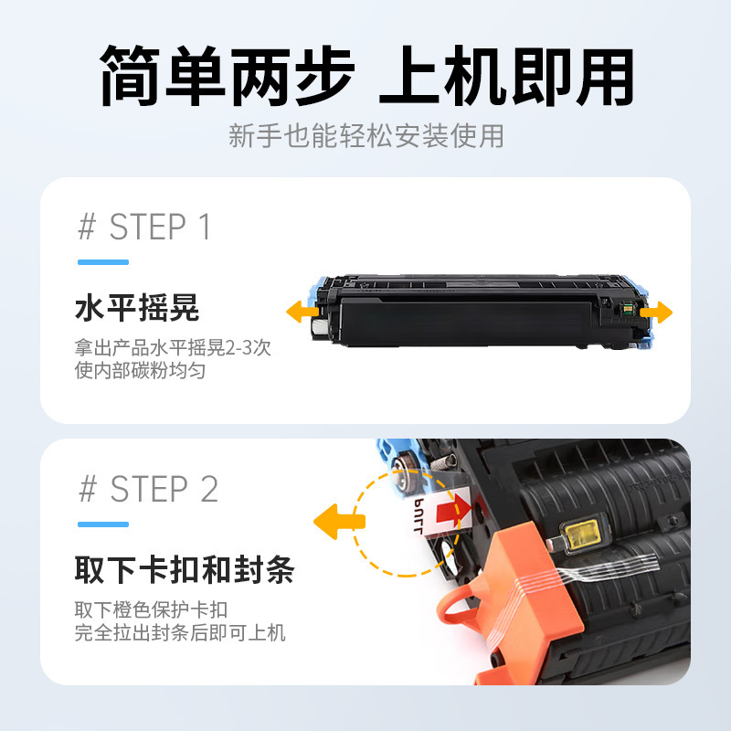 才进王者版适用惠普C9720A硒鼓黑色HP4600n 4600dn/dtn 4610n 4650dn硒鼓佳能EP-85墨