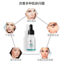 修正虾青素精华原液可搭抗氧化熬夜去暗黄提亮肤色女改善面部小白瓶