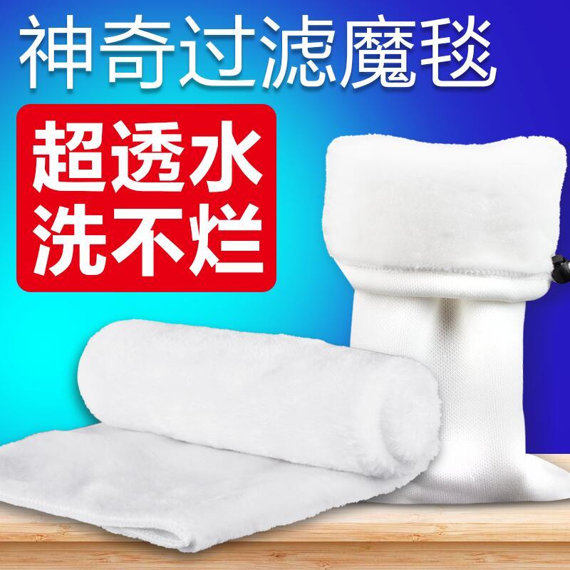 鱼缸过滤棉加厚高密度生化棉水族箱超级净水魔毯海绵鱼缸过滤材料_2高清大图
