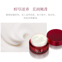 SK-II/SK2 大红瓶面霜15ml+嫩肤清莹露30ml+氨基酸洗面奶温和洁面乳20g 小样面部护肤套装【倪妮同款】