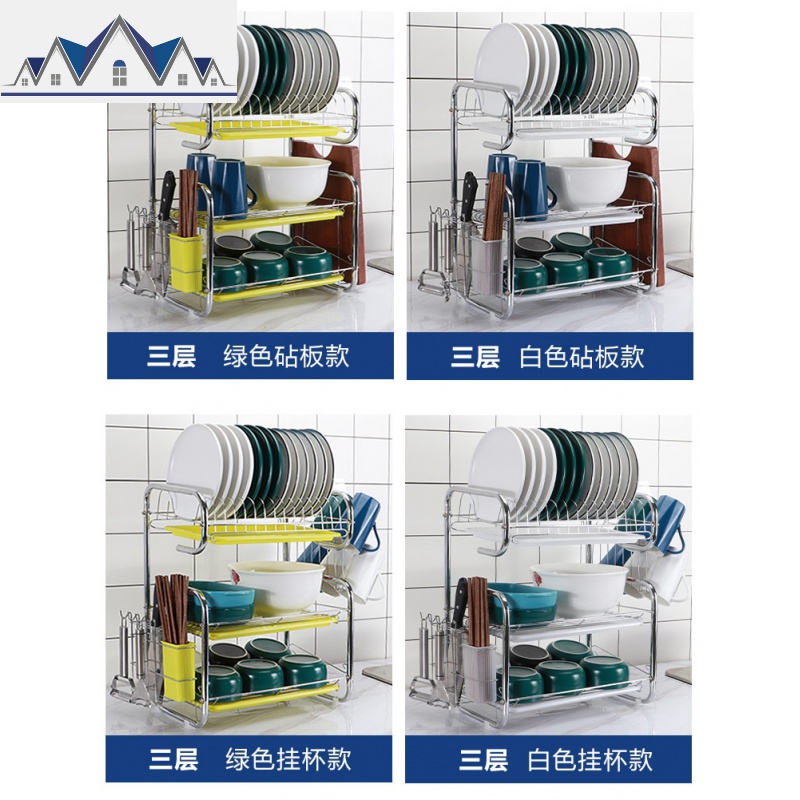 碗碟架3层厨房用品用具置物架沥水架盘刀架碗筷收纳架三层放 三维工匠高清大图