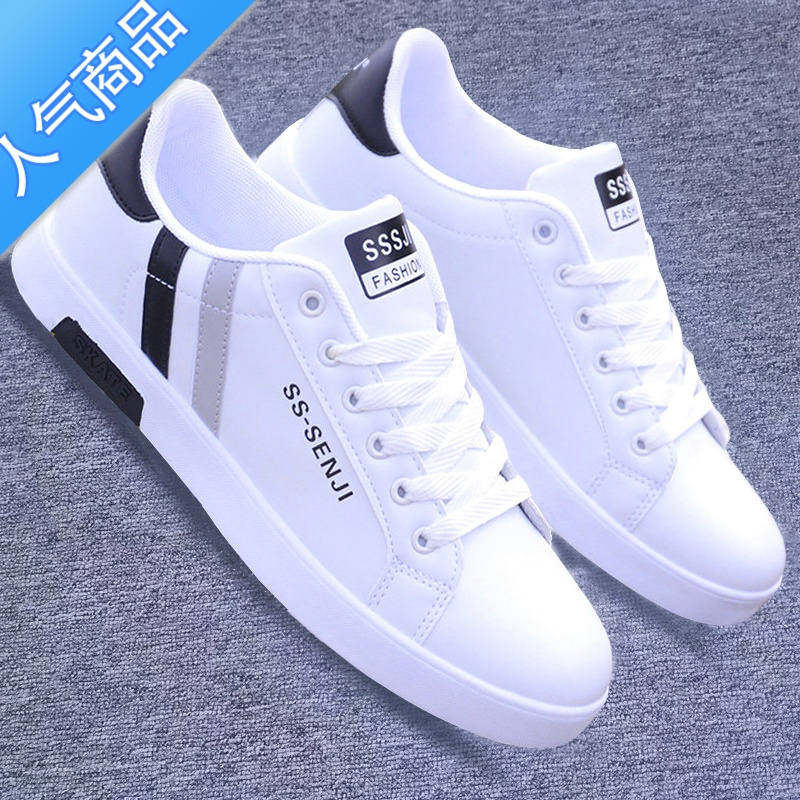 suntek小白鞋冬季休闲板鞋韩版潮流百搭低帮鞋子男生运动鞋户外跑步鞋