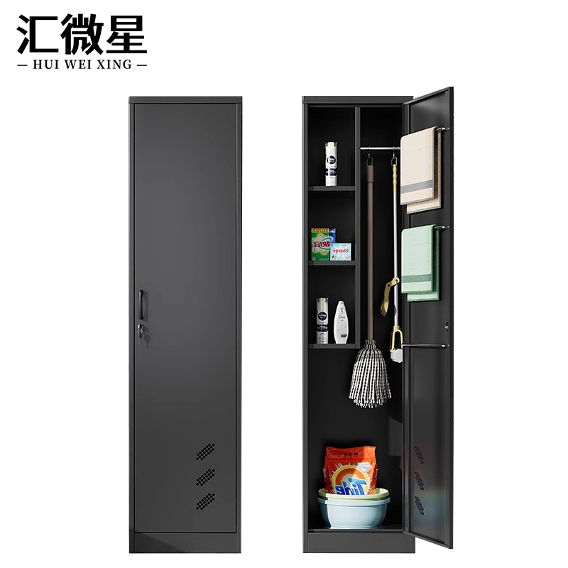 汇微星保洁柜 卫生工具柜400*400*1800mm台