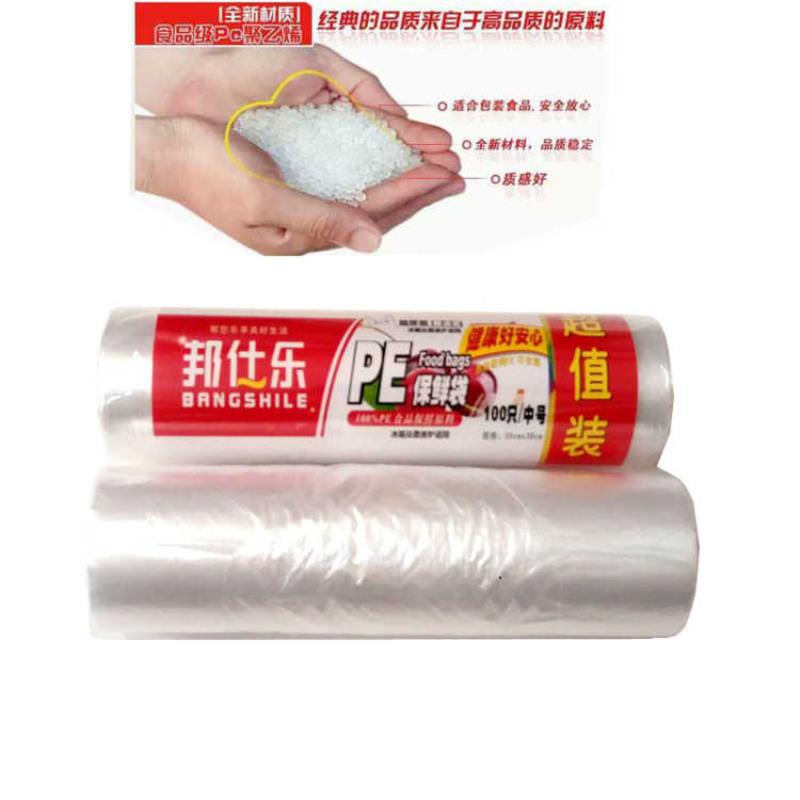 品牌邦仕乐[100只/500只]点断式加厚背心保鲜袋 冰箱微波炉专用 中号30*38CM100个