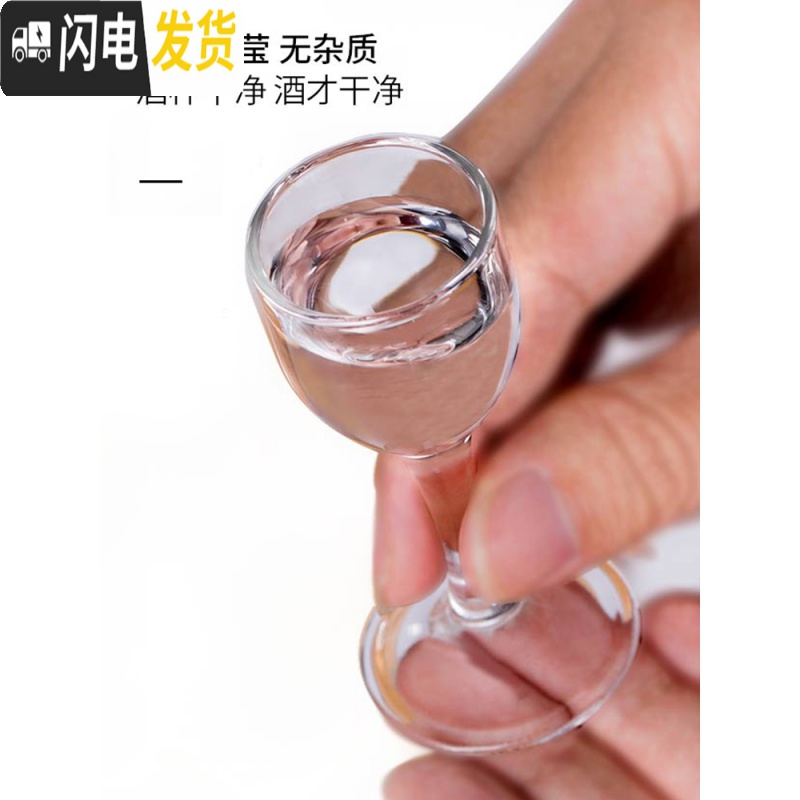 三维工匠白酒杯分酒器家用套装小号一口杯酒盅白酒玻璃中式仿古子弹杯酒壶 高脚杯6只+葫芦100+竹木架高清大图