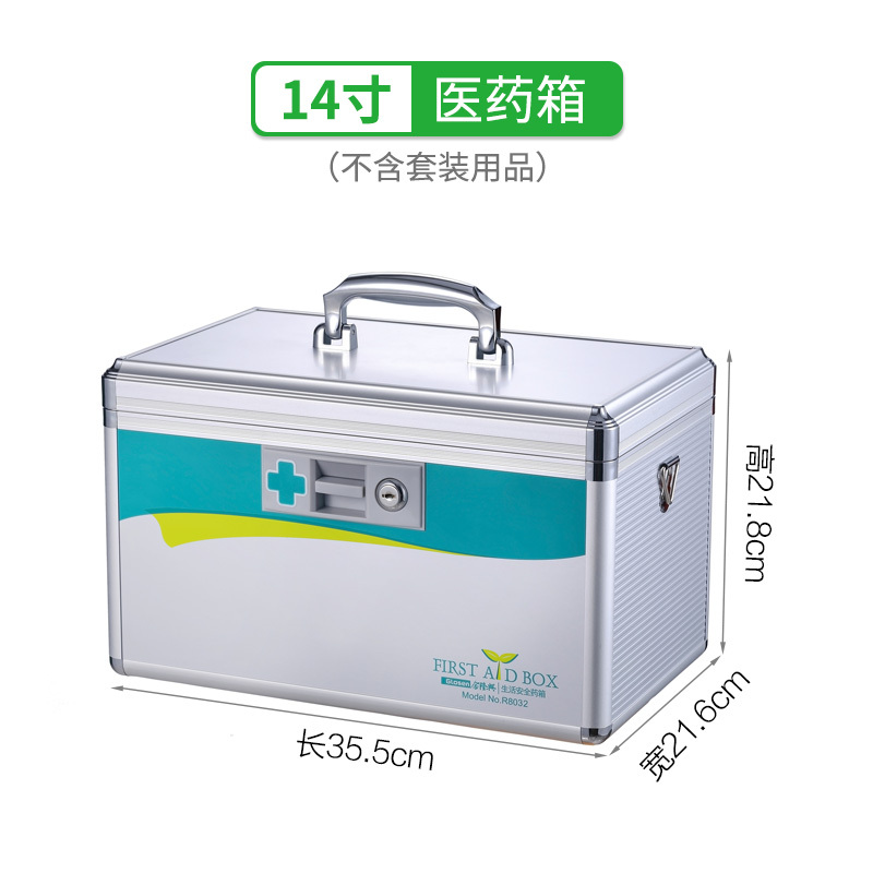 企购优品医药箱家用大容量家庭常备医疗急救包全套出诊带装药收纳盒应急箱