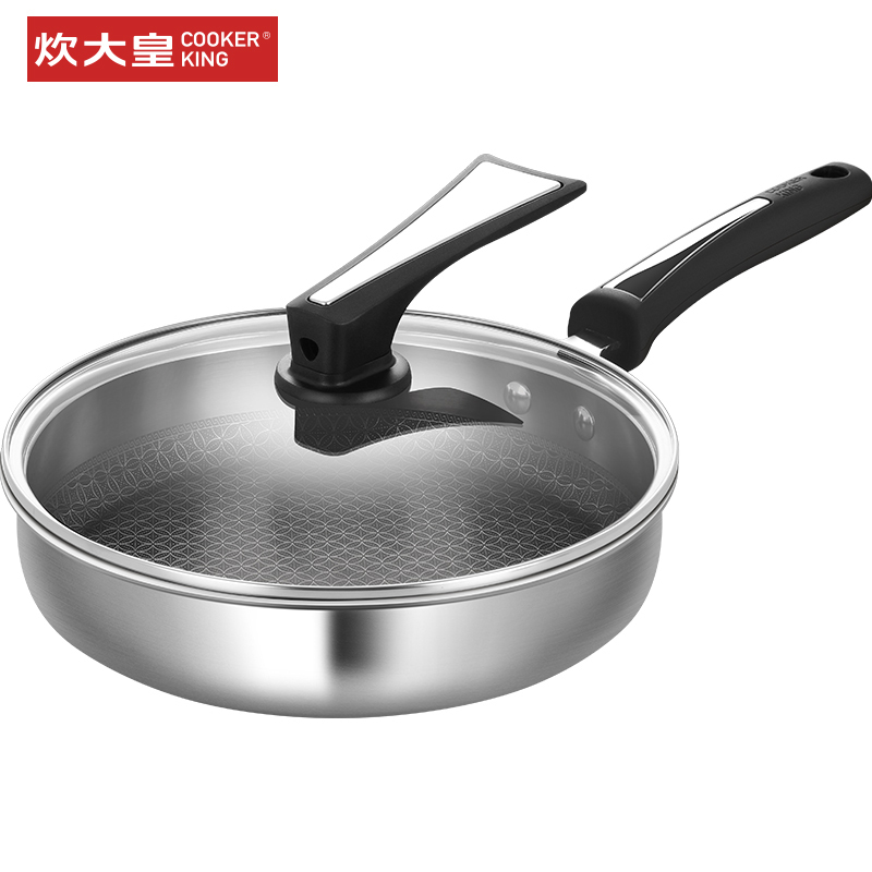 炊大皇(COOKER KING)巧不粘多层钢煎锅JG26Q家用煎蛋牛排煎锅烙饼锅
