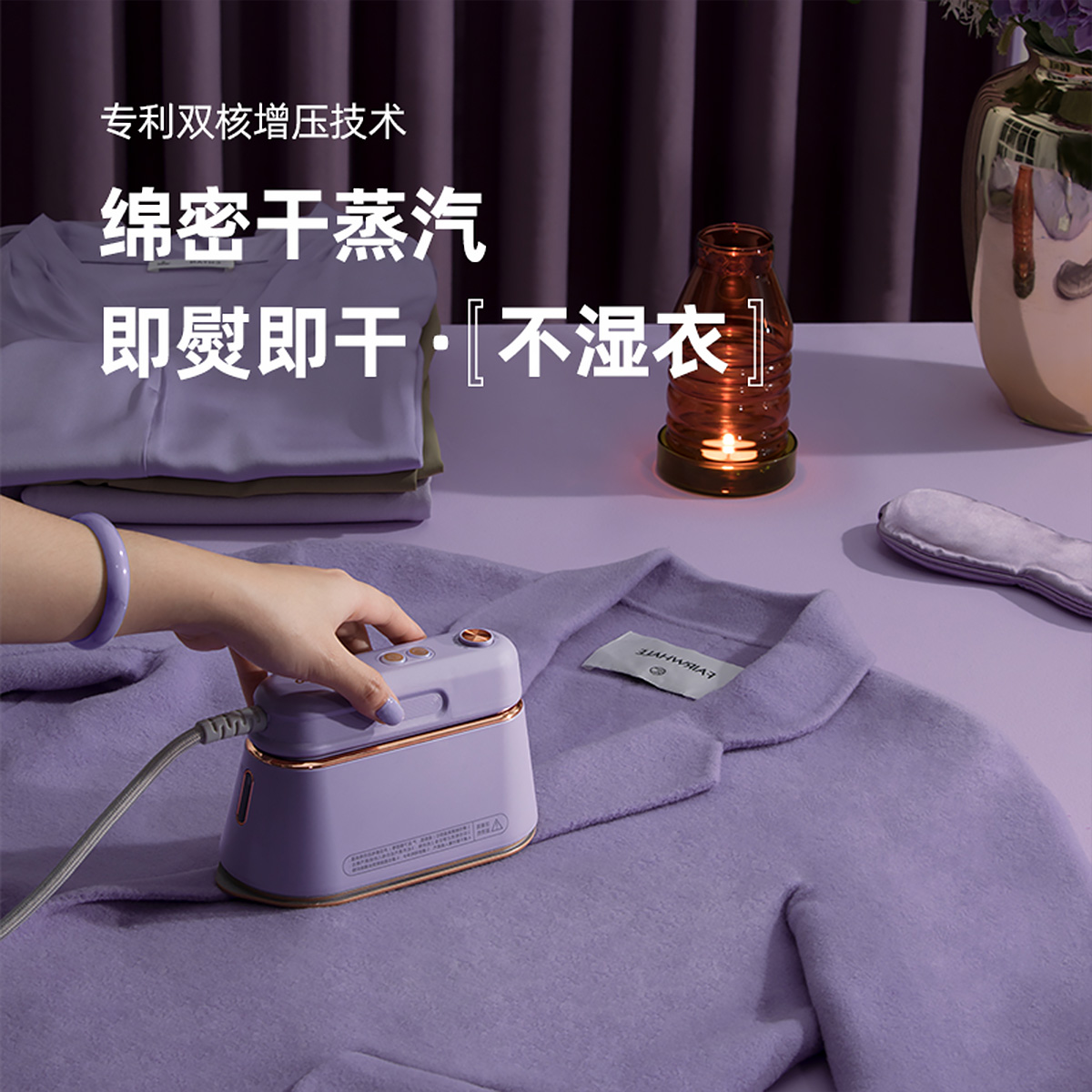 大宇(DAEWOO) 折叠蒸汽挂烫 HI-029 紫色高清大图