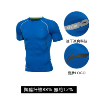 李宁(LI-NING)2016夏季男训练系列运动训练紧身衣健身衣AUDL019