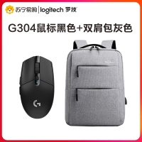 罗技(Logitech)G304 无线游戏鼠标+双肩包组合套装 男女通用双肩包 办公家用游戏鼠标 鼠标背包套装组合