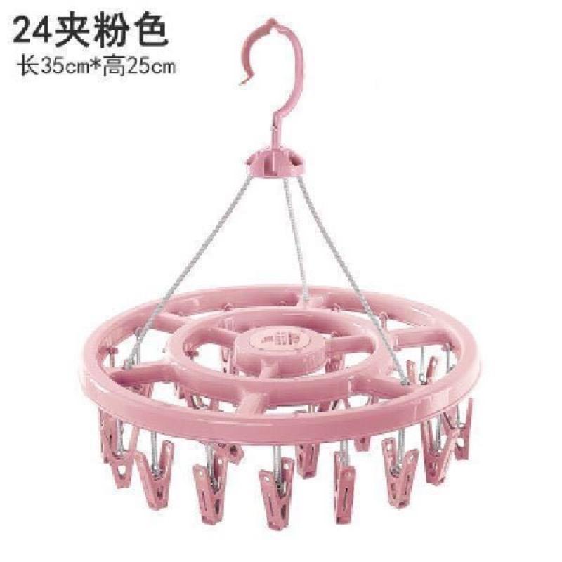 家用晾袜子圆盘衣架多夹子内衣宝宝婴儿凉衣撑女防风晒衣挂晾衣夹 粉色24夹