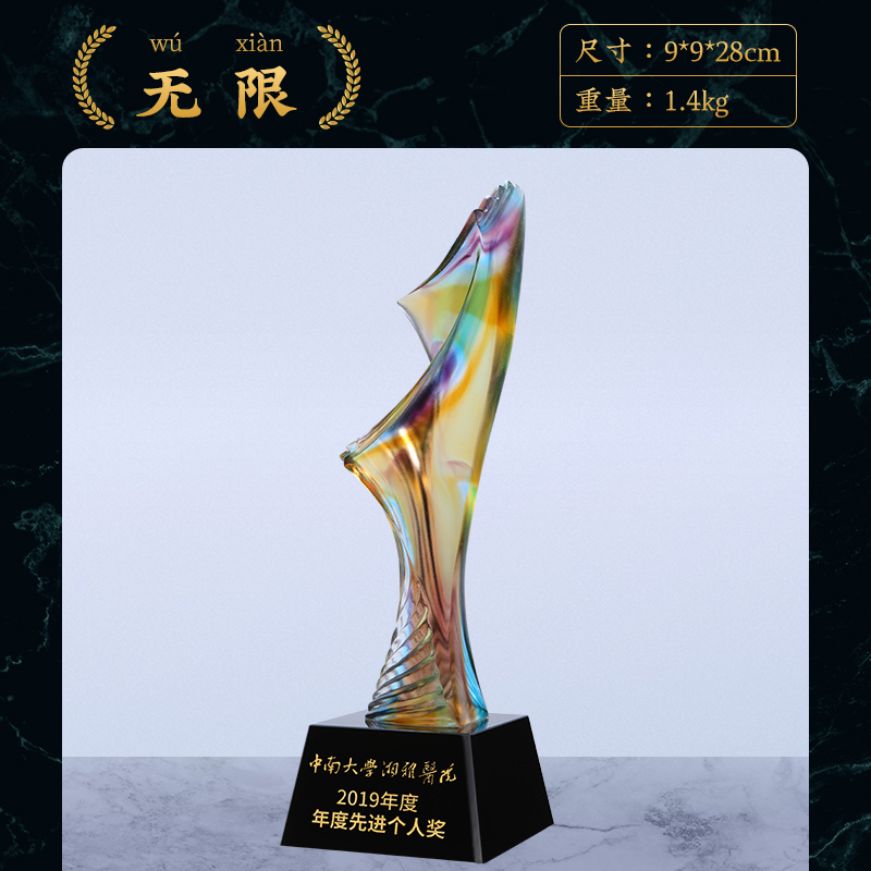 美帮汇琉璃奖杯定制创意大气新款奖杯摆件公司年会团队颁奖荣誉纪念品高清大图