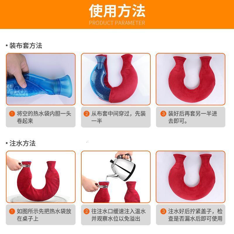 U型热敷热水袋注水颈部暖水袋颈椎护肩u形毛绒暖手宝暖宫热宝