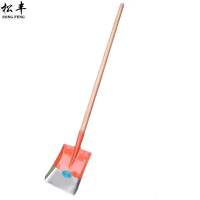 松丰(SONG FENG)加厚锰钢淬火煤铲小方锹小铁锨平板锹平板锨锅炉铲19cm*144cm把