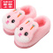 可莉允儿童棉拖鞋包跟男女童防滑厚底小孩居家保暖加厚室内宝宝冬季棉鞋