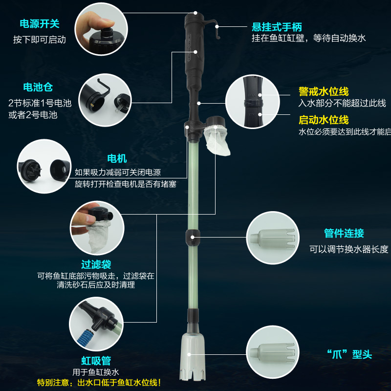 鱼缸电动自动换水器 水族箱电动电池换水吸水管清理鱼便鱼缸吸污高清大图