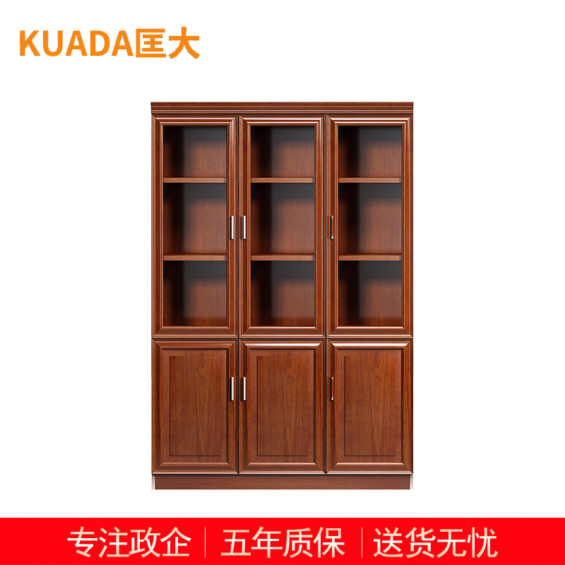 匡大 油漆文件柜 储物柜 办公柜 KDT172