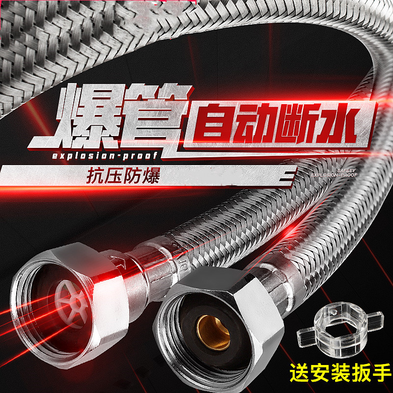热水器冷热水管进水软管 双4分100厘米编织管 单根装