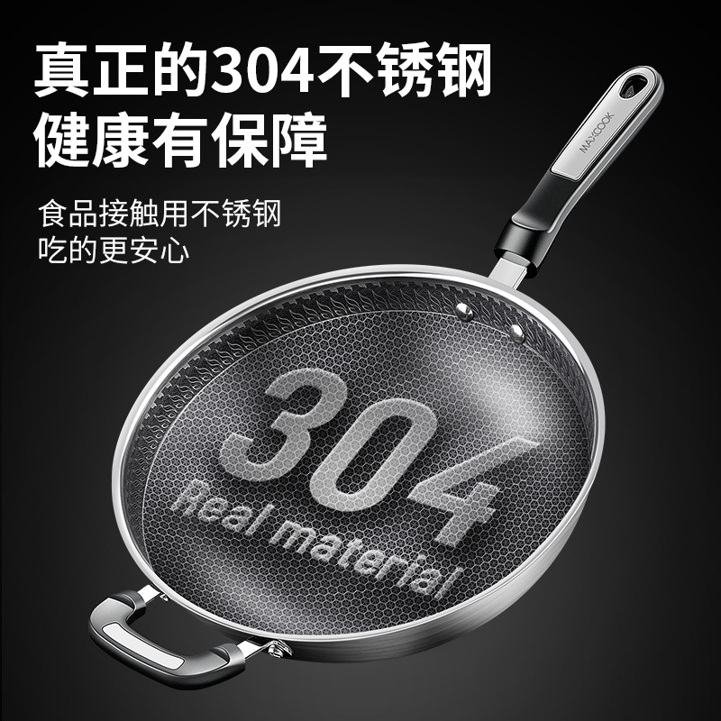 美厨(maxcook)不粘炒锅 全面屏不粘锅34cm304不锈钢可用铁铲少油烟带可立盖炒菜锅 锅具电磁炉通用MCC974