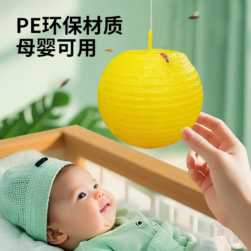 巨奇 粘蝇球*10个套装 GFKJDX高清大图