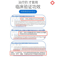 云南白药鼾立停止鼾器二瓶装 专治睡觉打鼾防止打呼噜神器呼噜消男女正品