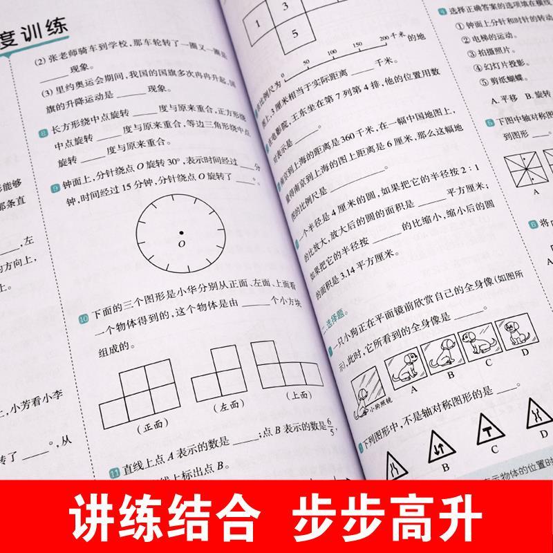 小升初必刷题[语文600题基础题] 小学升初中 [正版]2023年小升初必刷题人教版语文数学英语全套3本系统总复习真题卷